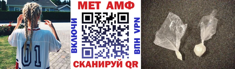 наркошоп Курск АМФЕТАМИН 98%