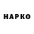 МЕФ кристаллы Marcoss GD