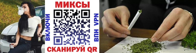 закладка  Курск  Бутират Butirat 