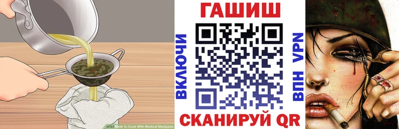 Еда ТГК конопля  Курск 