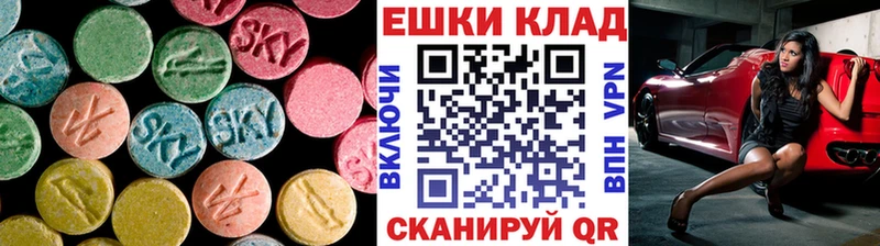 наркошоп  Курск  Экстази ешки 