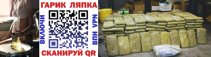 ГАШ hashish Курск