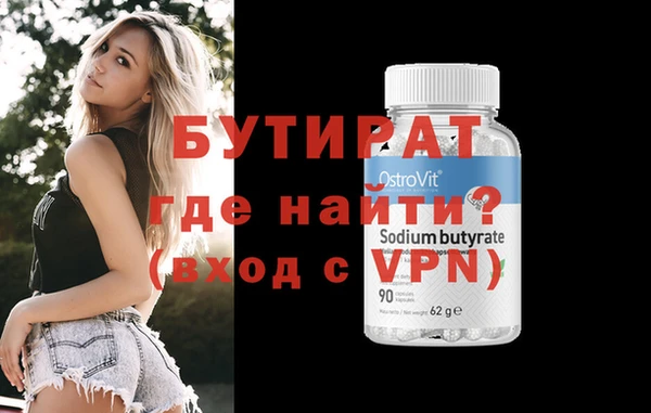 спиды Семикаракорск