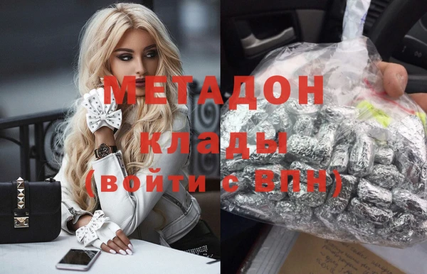 MDMA Premium VHQ Лихославль