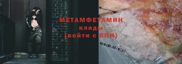 гидропоника Семёнов