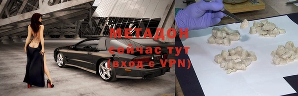 спиды Семикаракорск