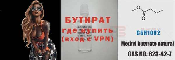 гидропоника Семёнов