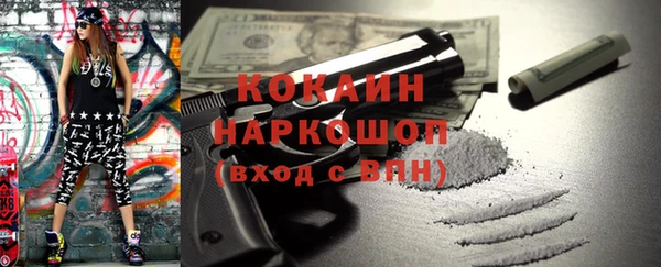 MDMA Premium VHQ Лихославль