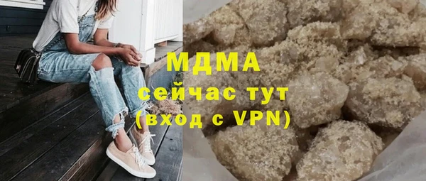 MDMA Premium VHQ Лихославль