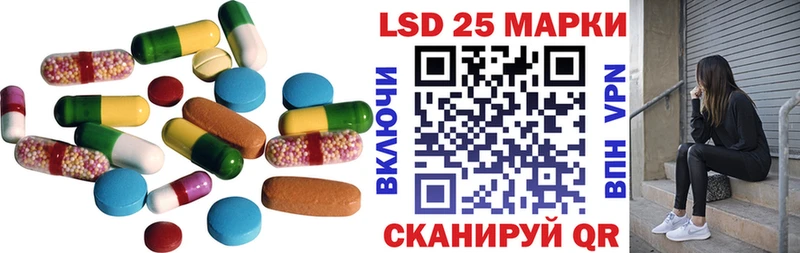 ЛСД экстази ecstasy  Курск 