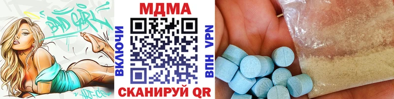 МДМА кристаллы  Курск 