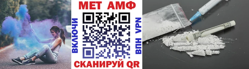 что такое   Курск  ссылка на мегу сайт  Метамфетамин мет 