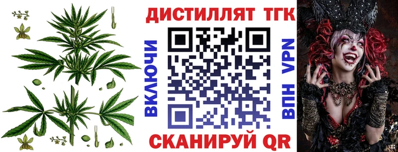 цена наркотик  Курск  ТГК гашишное масло 