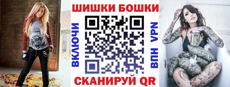 Конопля THC 21%  где купить   Курск 